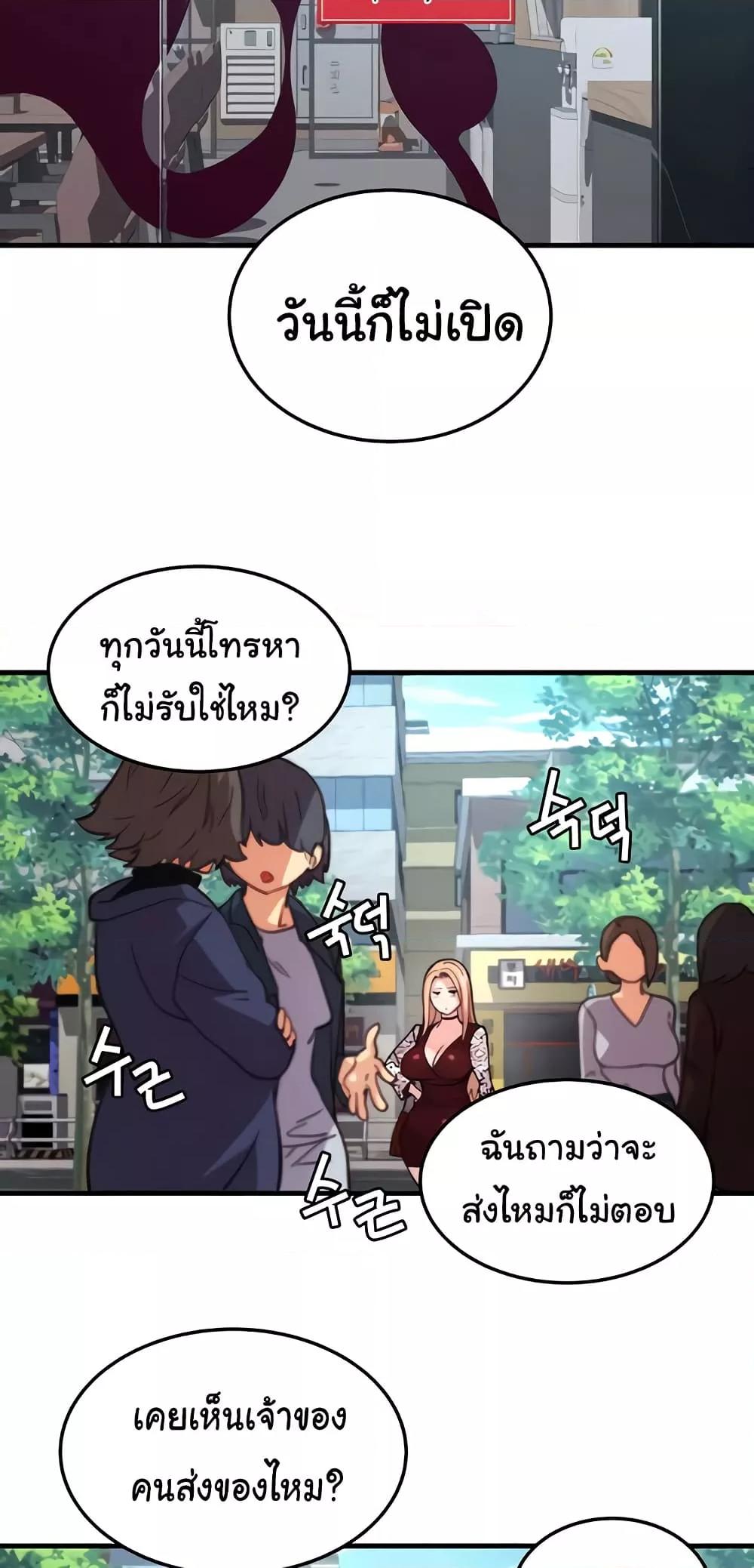 Doujin-Lc- อ่าน โดจิน มังฮวา เกาหลี ญี่ปุ่น จีน แปลไทย Chicken Club ตอนที่ 1 2 3 4 5 6 7 8 9 10 11 12 13 14 ฟรี ไม่มีโฆษณา อ่าน โดจิน Manhwa เกาหลี ญี่ปุ่น จีน เรามีครบ คัดมาให้เน้นๆ โดจิน 18+ รับประกันความฟินโดย  Doujin Lc