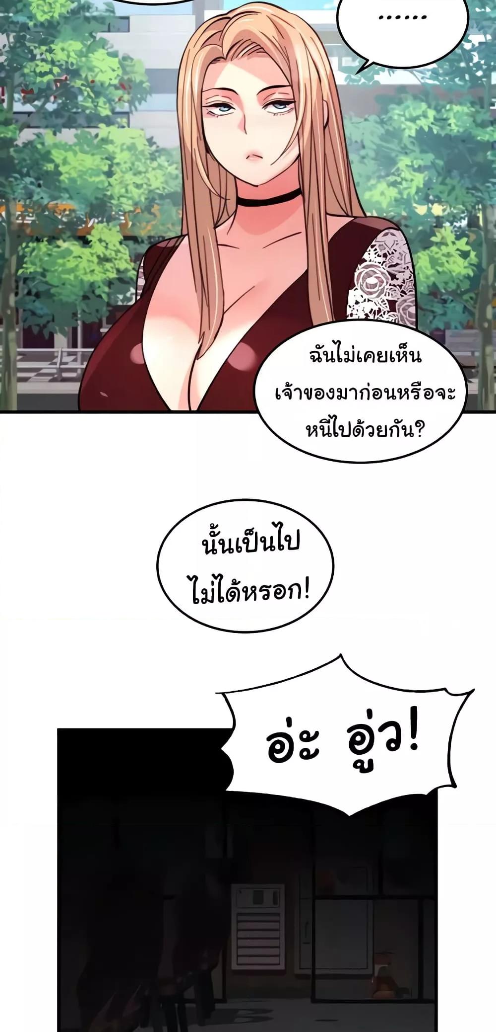 Doujin-Lc- อ่าน โดจิน มังฮวา เกาหลี ญี่ปุ่น จีน แปลไทย Chicken Club ตอนที่ 1 2 3 4 5 6 7 8 9 10 11 12 13 14 ฟรี ไม่มีโฆษณา อ่าน โดจิน Manhwa เกาหลี ญี่ปุ่น จีน เรามีครบ คัดมาให้เน้นๆ โดจิน 18+ รับประกันความฟินโดย  Doujin Lc