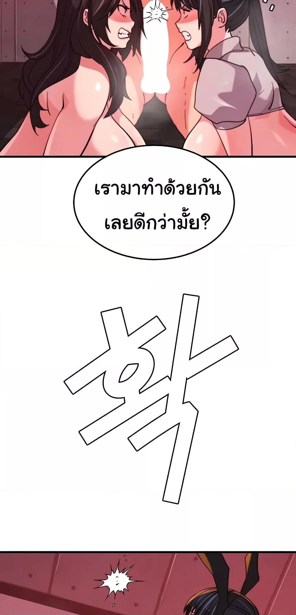 Doujin-Lc- อ่าน โดจิน มังฮวา เกาหลี ญี่ปุ่น จีน แปลไทย Chicken Club ตอนที่ 1 2 3 4 5 6 7 8 9 10 11 12 13 14 ฟรี ไม่มีโฆษณา อ่าน โดจิน Manhwa เกาหลี ญี่ปุ่น จีน เรามีครบ คัดมาให้เน้นๆ โดจิน 18+ รับประกันความฟินโดย  Doujin Lc