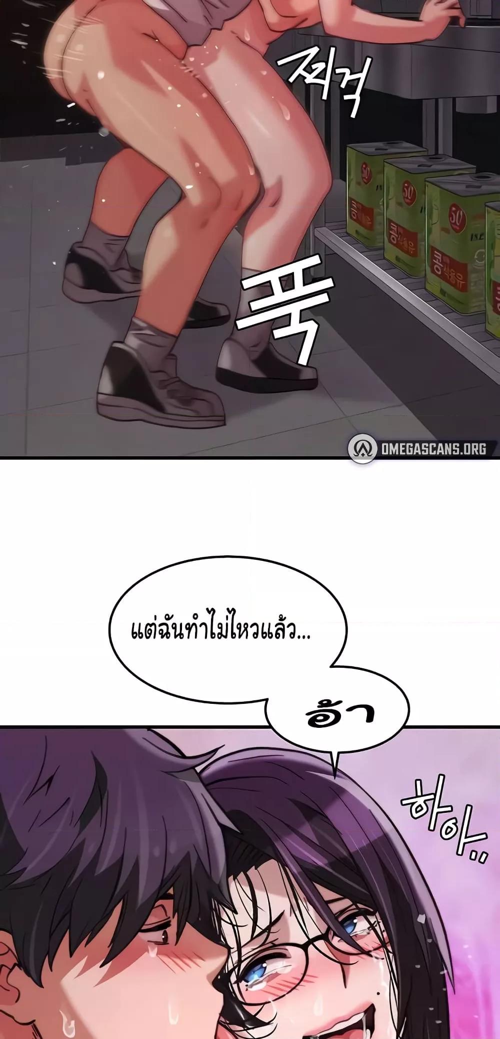 Doujin-Lc- อ่าน โดจิน มังฮวา เกาหลี ญี่ปุ่น จีน แปลไทย Chicken Club ตอนที่ 1 2 3 4 5 6 7 8 9 10 11 12 13 14 ฟรี ไม่มีโฆษณา อ่าน โดจิน Manhwa เกาหลี ญี่ปุ่น จีน เรามีครบ คัดมาให้เน้นๆ โดจิน 18+ รับประกันความฟินโดย  Doujin Lc