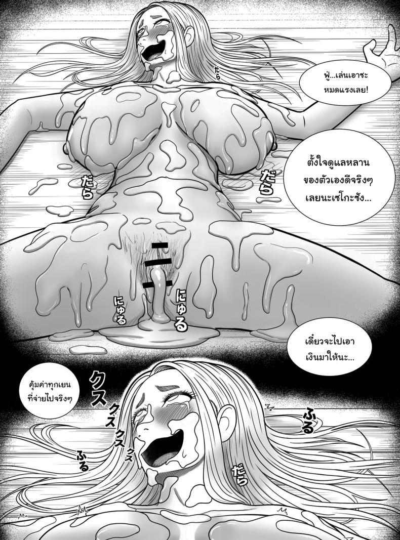 Doujin-Lc- อ่าน โดจิน มังฮวา เกาหลี ญี่ปุ่น จีน แปลไทย จ็อบพิเศษของคุณยายเซโกะ [Hentia-chan] Dandadan ~ Seiko-san no Fukugyo ~ (Dandadan) ตอนที่ 1 2 3 4 5 6 7 8 9 10 11 12 13 14 ฟรี ไม่มีโฆษณา อ่าน โดจิน Manhwa เกาหลี ญี่ปุ่น จีน เรามีครบ คัดมาให้เน้นๆ โดจิน 18+ รับประกันความฟินโดย  Doujin Lc