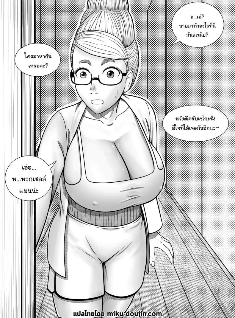 Doujin-Lc- อ่าน โดจิน มังฮวา เกาหลี ญี่ปุ่น จีน แปลไทย จ็อบพิเศษของคุณยายเซโกะ [Hentia-chan] Dandadan ~ Seiko-san no Fukugyo ~ (Dandadan) ตอนที่ 1 2 3 4 5 6 7 8 9 10 11 12 13 14 ฟรี ไม่มีโฆษณา อ่าน โดจิน Manhwa เกาหลี ญี่ปุ่น จีน เรามีครบ คัดมาให้เน้นๆ โดจิน 18+ รับประกันความฟินโดย  Doujin Lc