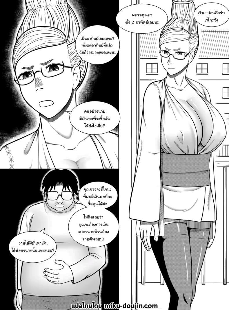 Doujin-Lc- อ่าน โดจิน มังฮวา เกาหลี ญี่ปุ่น จีน แปลไทย จ็อบพิเศษของคุณยายเซโกะ [Hentia-chan] Dandadan ~ Seiko-san no Fukugyo ~ (Dandadan) ตอนที่ 1 2 3 4 5 6 7 8 9 10 11 12 13 14 ฟรี ไม่มีโฆษณา อ่าน โดจิน Manhwa เกาหลี ญี่ปุ่น จีน เรามีครบ คัดมาให้เน้นๆ โดจิน 18+ รับประกันความฟินโดย  Doujin Lc