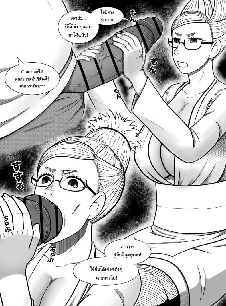 Doujin-Lc- อ่าน โดจิน มังฮวา เกาหลี ญี่ปุ่น จีน แปลไทย จ็อบพิเศษของคุณยายเซโกะ [Hentia-chan] Dandadan ~ Seiko-san no Fukugyo ~ (Dandadan) ตอนที่ 1 2 3 4 5 6 7 8 9 10 11 12 13 14 ฟรี ไม่มีโฆษณา อ่าน โดจิน Manhwa เกาหลี ญี่ปุ่น จีน เรามีครบ คัดมาให้เน้นๆ โดจิน 18+ รับประกันความฟินโดย  Doujin Lc