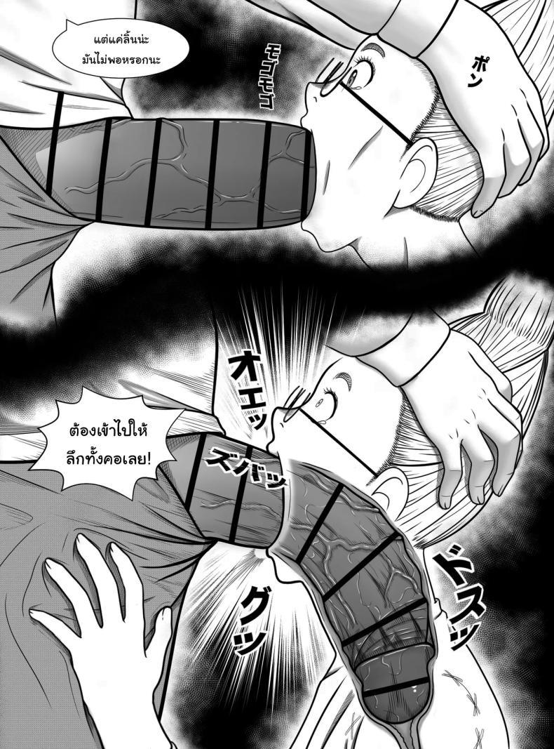 Doujin-Lc- อ่าน โดจิน มังฮวา เกาหลี ญี่ปุ่น จีน แปลไทย จ็อบพิเศษของคุณยายเซโกะ [Hentia-chan] Dandadan ~ Seiko-san no Fukugyo ~ (Dandadan) ตอนที่ 1 2 3 4 5 6 7 8 9 10 11 12 13 14 ฟรี ไม่มีโฆษณา อ่าน โดจิน Manhwa เกาหลี ญี่ปุ่น จีน เรามีครบ คัดมาให้เน้นๆ โดจิน 18+ รับประกันความฟินโดย  Doujin Lc