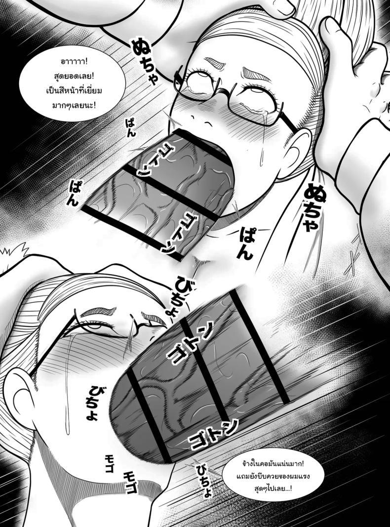 Doujin-Lc- อ่าน โดจิน มังฮวา เกาหลี ญี่ปุ่น จีน แปลไทย จ็อบพิเศษของคุณยายเซโกะ [Hentia-chan] Dandadan ~ Seiko-san no Fukugyo ~ (Dandadan) ตอนที่ 1 2 3 4 5 6 7 8 9 10 11 12 13 14 ฟรี ไม่มีโฆษณา อ่าน โดจิน Manhwa เกาหลี ญี่ปุ่น จีน เรามีครบ คัดมาให้เน้นๆ โดจิน 18+ รับประกันความฟินโดย  Doujin Lc