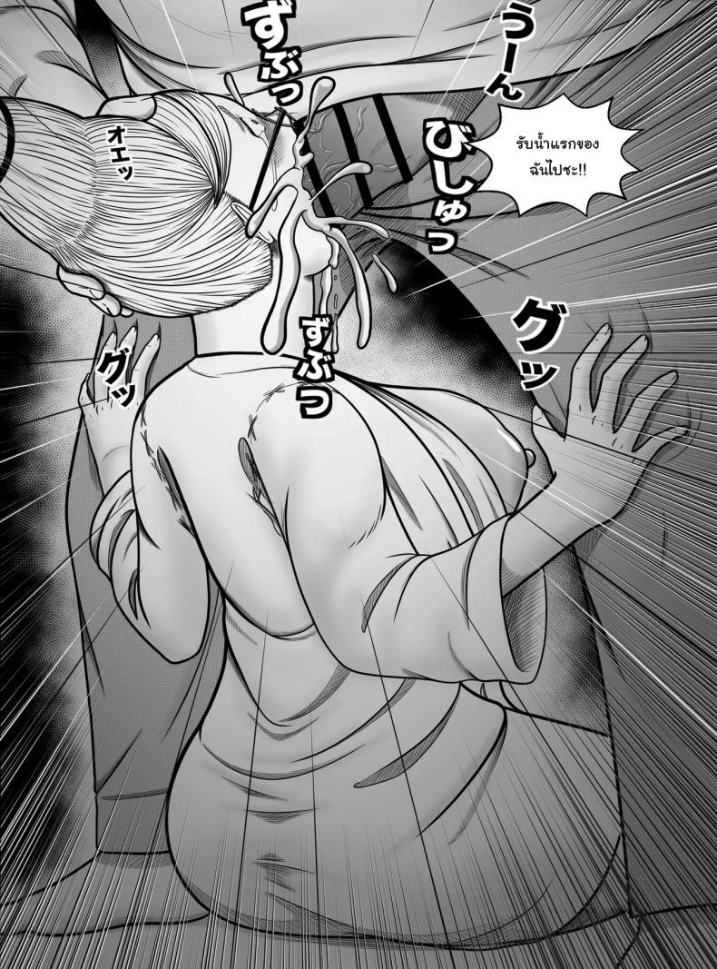 Doujin-Lc- อ่าน โดจิน มังฮวา เกาหลี ญี่ปุ่น จีน แปลไทย จ็อบพิเศษของคุณยายเซโกะ [Hentia-chan] Dandadan ~ Seiko-san no Fukugyo ~ (Dandadan) ตอนที่ 1 2 3 4 5 6 7 8 9 10 11 12 13 14 ฟรี ไม่มีโฆษณา อ่าน โดจิน Manhwa เกาหลี ญี่ปุ่น จีน เรามีครบ คัดมาให้เน้นๆ โดจิน 18+ รับประกันความฟินโดย  Doujin Lc