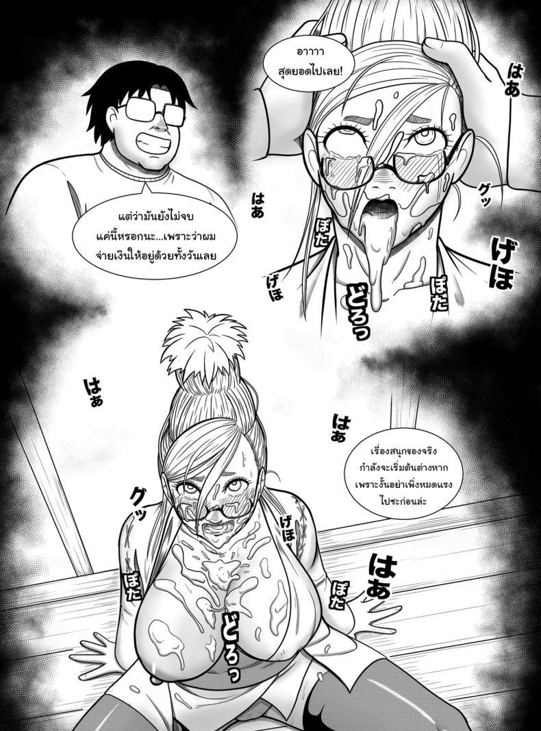 Doujin-Lc- อ่าน โดจิน มังฮวา เกาหลี ญี่ปุ่น จีน แปลไทย จ็อบพิเศษของคุณยายเซโกะ [Hentia-chan] Dandadan ~ Seiko-san no Fukugyo ~ (Dandadan) ตอนที่ 1 2 3 4 5 6 7 8 9 10 11 12 13 14 ฟรี ไม่มีโฆษณา อ่าน โดจิน Manhwa เกาหลี ญี่ปุ่น จีน เรามีครบ คัดมาให้เน้นๆ โดจิน 18+ รับประกันความฟินโดย  Doujin Lc