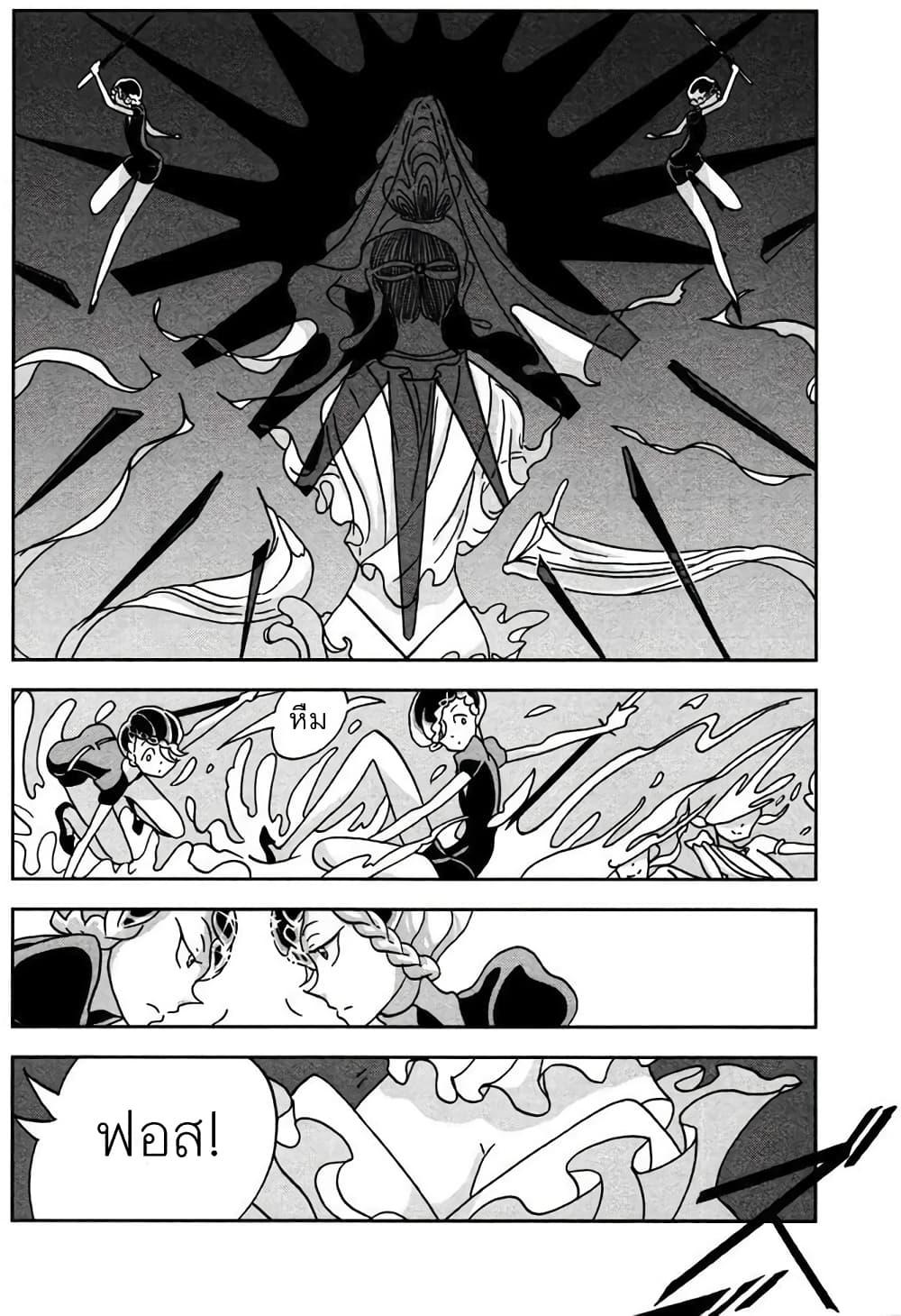Manga-lc-com อ่านมังงะ อ่านการ์ตูน ออนไลน์ ฟรี Houseki no Kuni ตอนที่ 1 2 3 4 5 6 7 8 9 10 11 12 13 14 ฟรี ไม่มีโฆษณา Manga-lc - อ่าน มังงะ อ่าน การ์ตูน ออนไลน์ อ่านมังงะ ฟรี