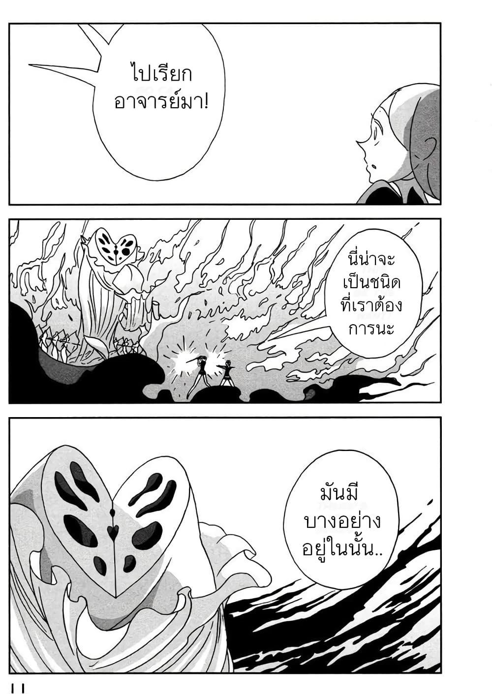 Manga-lc-com อ่านมังงะ อ่านการ์ตูน ออนไลน์ ฟรี Houseki no Kuni ตอนที่ 1 2 3 4 5 6 7 8 9 10 11 12 13 14 ฟรี ไม่มีโฆษณา Manga-lc - อ่าน มังงะ อ่าน การ์ตูน ออนไลน์ อ่านมังงะ ฟรี