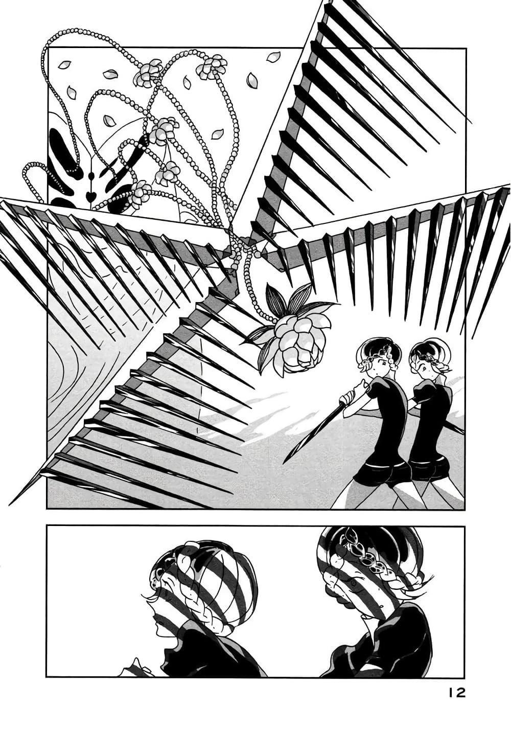 Manga-lc-com อ่านมังงะ อ่านการ์ตูน ออนไลน์ ฟรี Houseki no Kuni ตอนที่ 1 2 3 4 5 6 7 8 9 10 11 12 13 14 ฟรี ไม่มีโฆษณา Manga-lc - อ่าน มังงะ อ่าน การ์ตูน ออนไลน์ อ่านมังงะ ฟรี