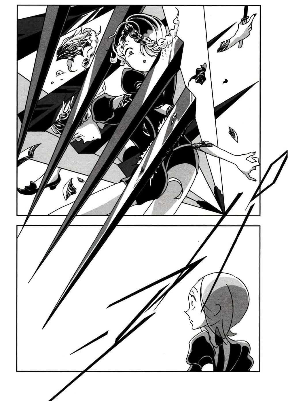 Manga-lc-com อ่านมังงะ อ่านการ์ตูน ออนไลน์ ฟรี Houseki no Kuni ตอนที่ 1 2 3 4 5 6 7 8 9 10 11 12 13 14 ฟรี ไม่มีโฆษณา Manga-lc - อ่าน มังงะ อ่าน การ์ตูน ออนไลน์ อ่านมังงะ ฟรี