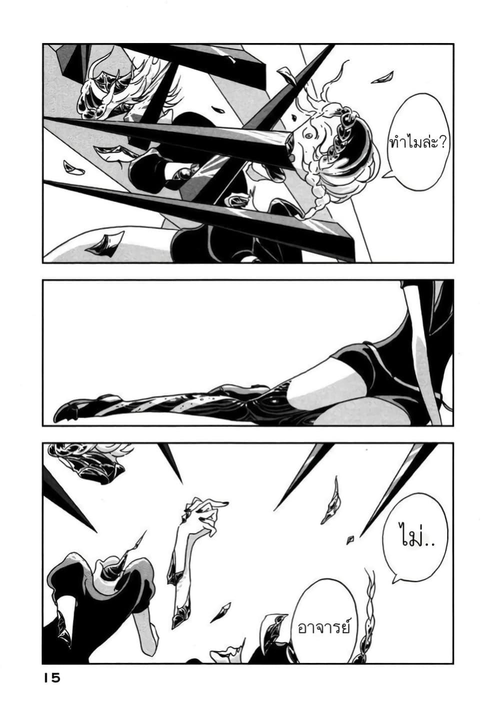 Manga-lc-com อ่านมังงะ อ่านการ์ตูน ออนไลน์ ฟรี Houseki no Kuni ตอนที่ 1 2 3 4 5 6 7 8 9 10 11 12 13 14 ฟรี ไม่มีโฆษณา Manga-lc - อ่าน มังงะ อ่าน การ์ตูน ออนไลน์ อ่านมังงะ ฟรี