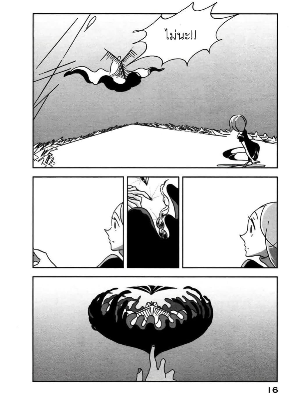 Manga-lc-com อ่านมังงะ อ่านการ์ตูน ออนไลน์ ฟรี Houseki no Kuni ตอนที่ 1 2 3 4 5 6 7 8 9 10 11 12 13 14 ฟรี ไม่มีโฆษณา Manga-lc - อ่าน มังงะ อ่าน การ์ตูน ออนไลน์ อ่านมังงะ ฟรี