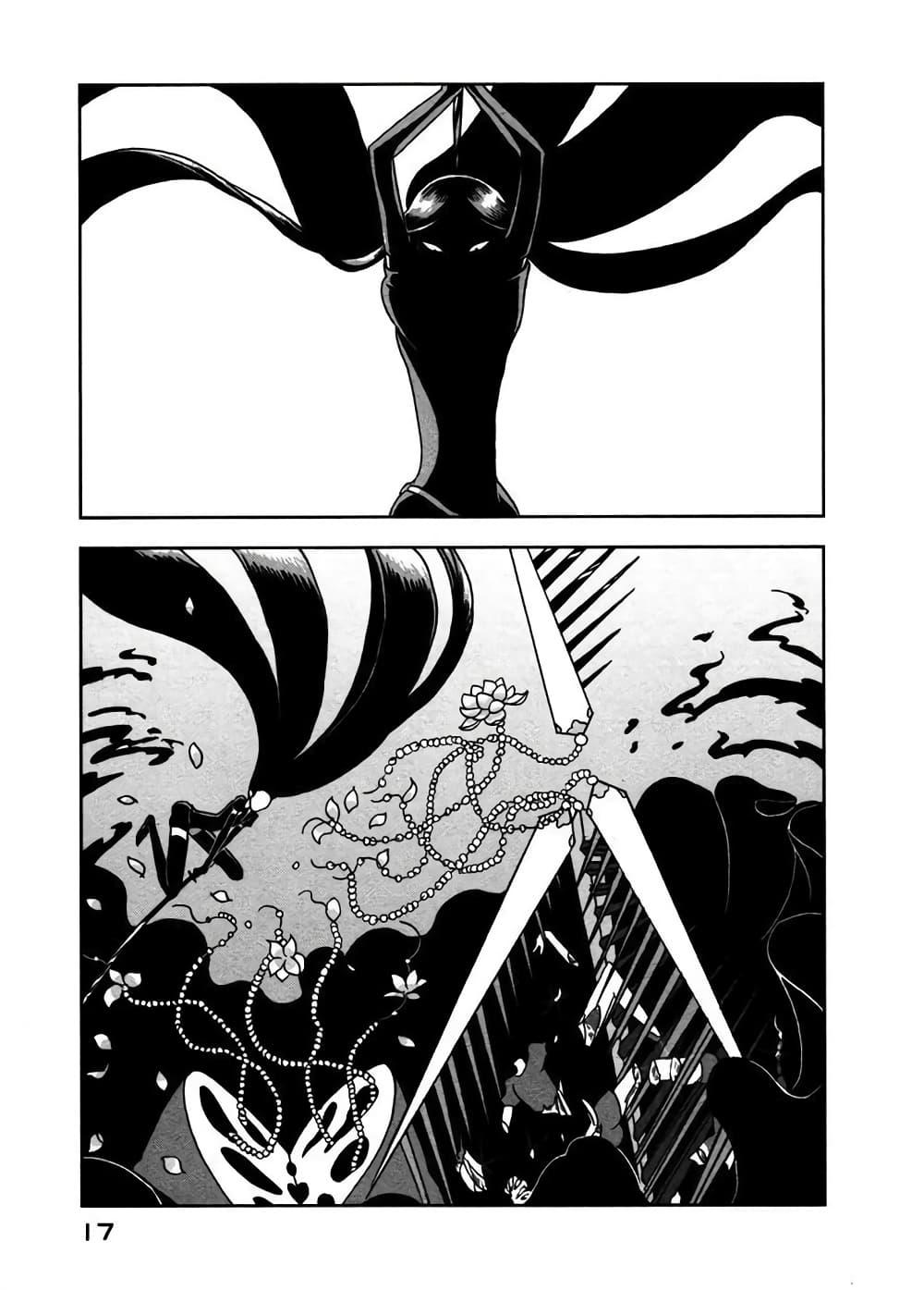 Manga-lc-com อ่านมังงะ อ่านการ์ตูน ออนไลน์ ฟรี Houseki no Kuni ตอนที่ 1 2 3 4 5 6 7 8 9 10 11 12 13 14 ฟรี ไม่มีโฆษณา Manga-lc - อ่าน มังงะ อ่าน การ์ตูน ออนไลน์ อ่านมังงะ ฟรี