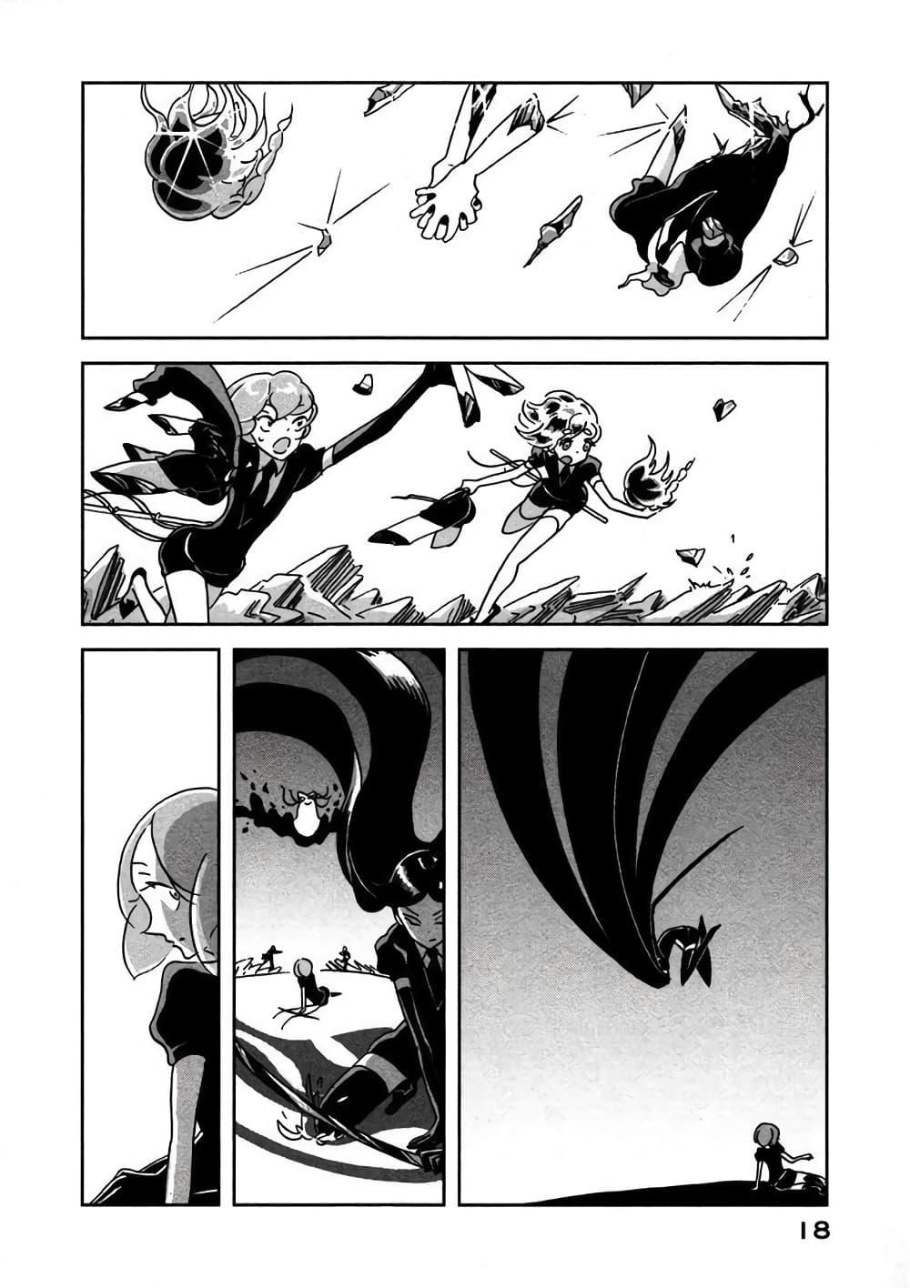 Manga-lc-com อ่านมังงะ อ่านการ์ตูน ออนไลน์ ฟรี Houseki no Kuni ตอนที่ 1 2 3 4 5 6 7 8 9 10 11 12 13 14 ฟรี ไม่มีโฆษณา Manga-lc - อ่าน มังงะ อ่าน การ์ตูน ออนไลน์ อ่านมังงะ ฟรี