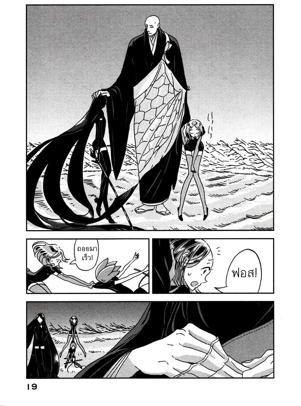 Manga-lc-com อ่านมังงะ อ่านการ์ตูน ออนไลน์ ฟรี Houseki no Kuni ตอนที่ 1 2 3 4 5 6 7 8 9 10 11 12 13 14 ฟรี ไม่มีโฆษณา Manga-lc - อ่าน มังงะ อ่าน การ์ตูน ออนไลน์ อ่านมังงะ ฟรี