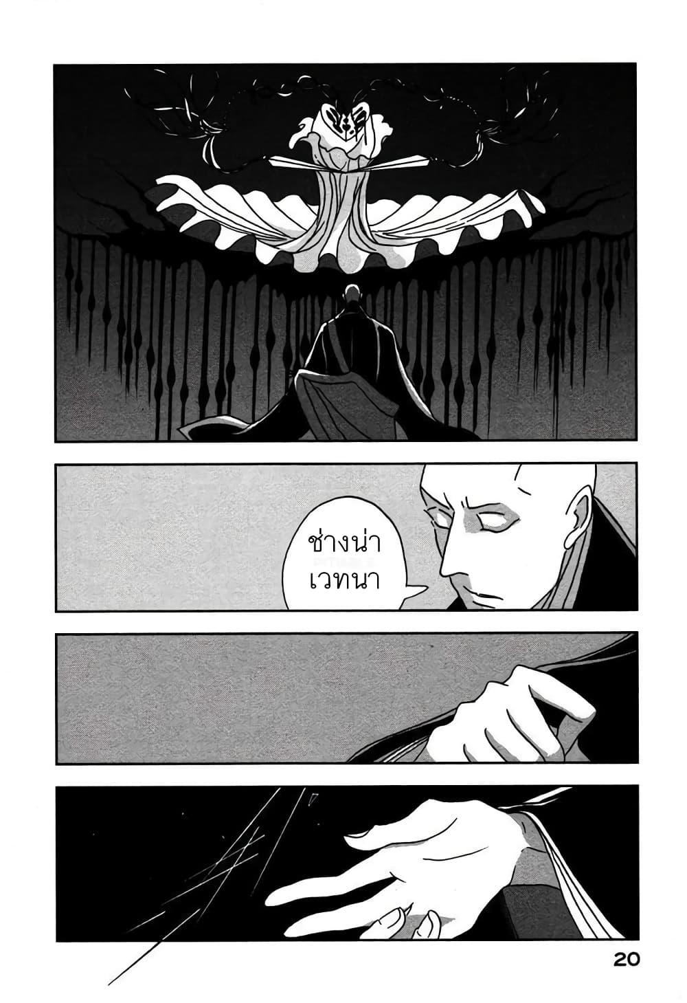 Manga-lc-com อ่านมังงะ อ่านการ์ตูน ออนไลน์ ฟรี Houseki no Kuni ตอนที่ 1 2 3 4 5 6 7 8 9 10 11 12 13 14 ฟรี ไม่มีโฆษณา Manga-lc - อ่าน มังงะ อ่าน การ์ตูน ออนไลน์ อ่านมังงะ ฟรี