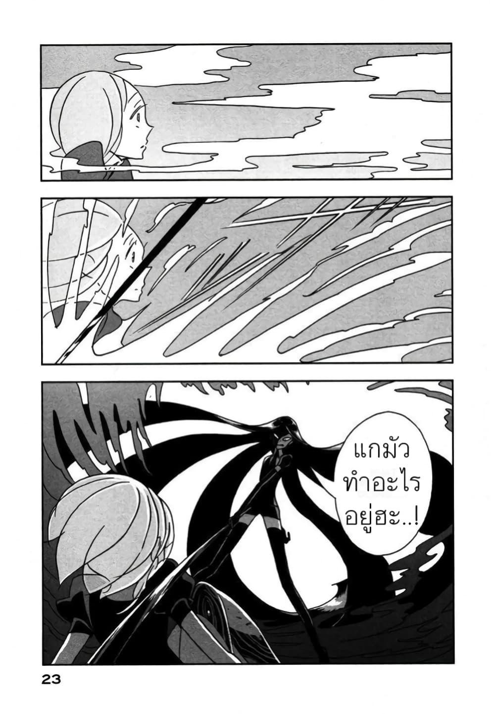 Manga-lc-com อ่านมังงะ อ่านการ์ตูน ออนไลน์ ฟรี Houseki no Kuni ตอนที่ 1 2 3 4 5 6 7 8 9 10 11 12 13 14 ฟรี ไม่มีโฆษณา Manga-lc - อ่าน มังงะ อ่าน การ์ตูน ออนไลน์ อ่านมังงะ ฟรี