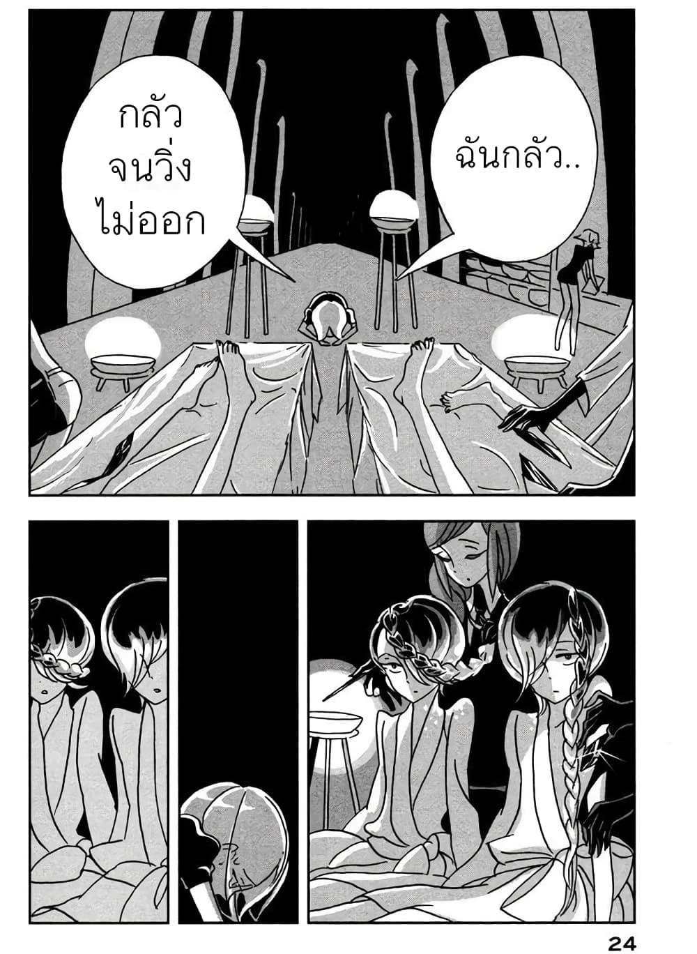 Manga-lc-com อ่านมังงะ อ่านการ์ตูน ออนไลน์ ฟรี Houseki no Kuni ตอนที่ 1 2 3 4 5 6 7 8 9 10 11 12 13 14 ฟรี ไม่มีโฆษณา Manga-lc - อ่าน มังงะ อ่าน การ์ตูน ออนไลน์ อ่านมังงะ ฟรี