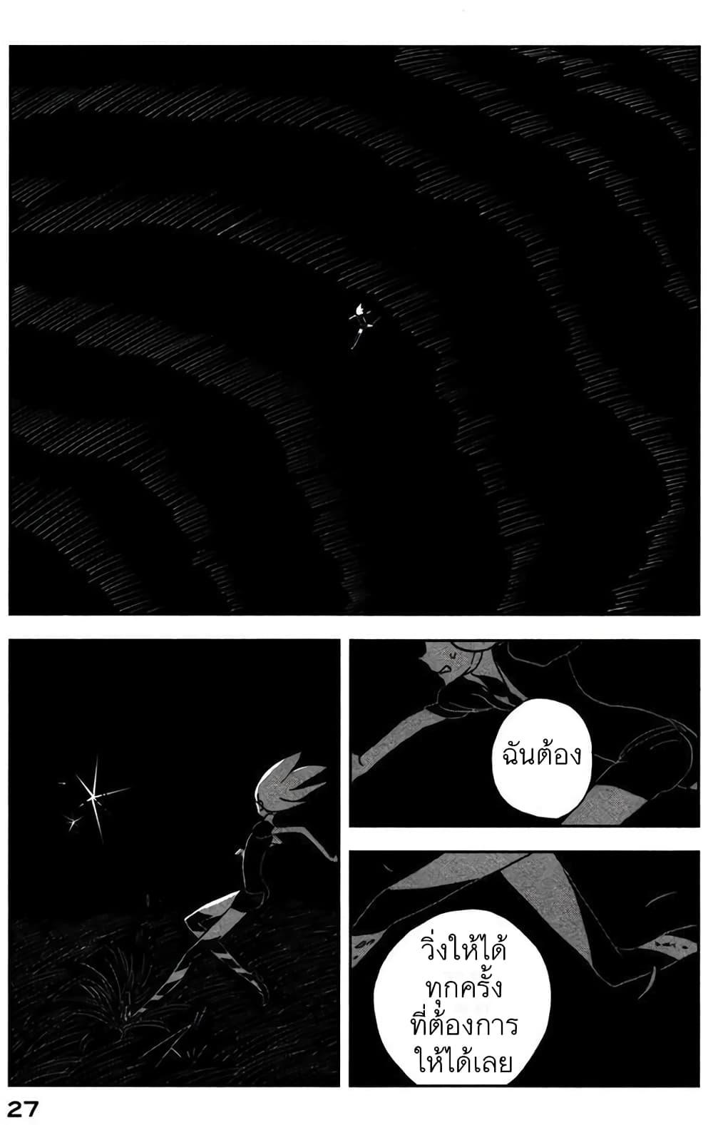 Manga-lc-com อ่านมังงะ อ่านการ์ตูน ออนไลน์ ฟรี Houseki no Kuni ตอนที่ 1 2 3 4 5 6 7 8 9 10 11 12 13 14 ฟรี ไม่มีโฆษณา Manga-lc - อ่าน มังงะ อ่าน การ์ตูน ออนไลน์ อ่านมังงะ ฟรี