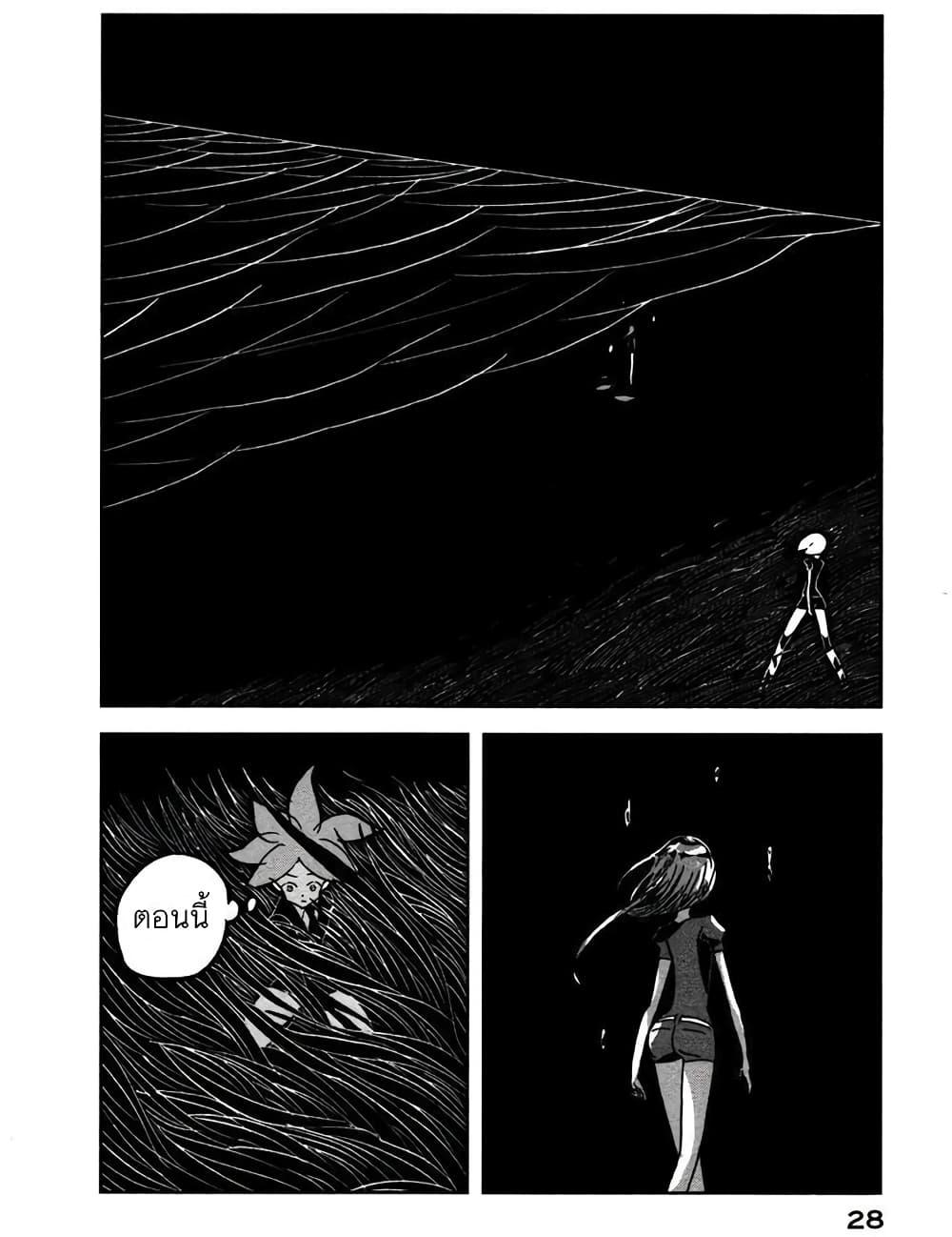 Manga-lc-com อ่านมังงะ อ่านการ์ตูน ออนไลน์ ฟรี Houseki no Kuni ตอนที่ 1 2 3 4 5 6 7 8 9 10 11 12 13 14 ฟรี ไม่มีโฆษณา Manga-lc - อ่าน มังงะ อ่าน การ์ตูน ออนไลน์ อ่านมังงะ ฟรี