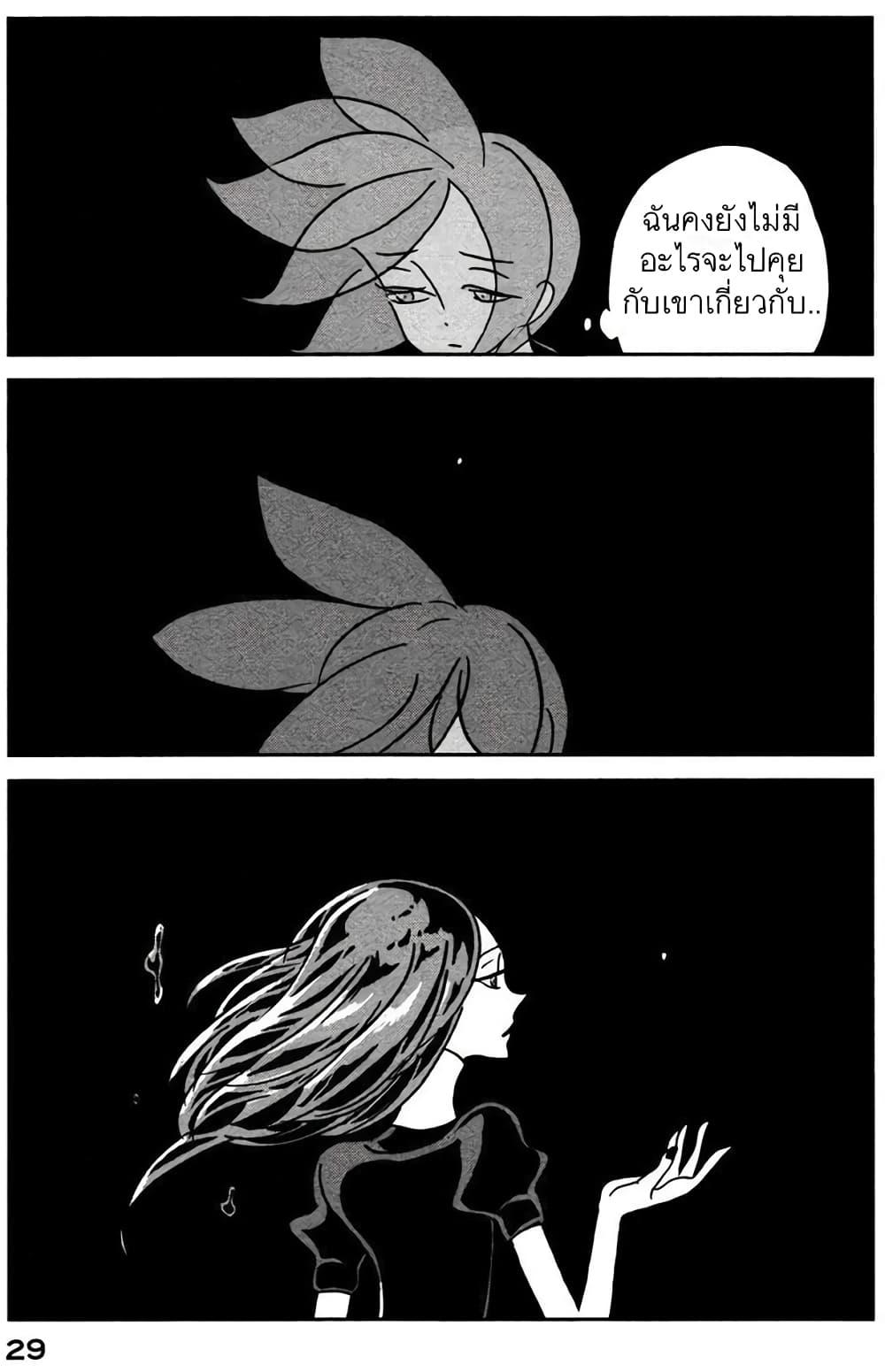Manga-lc-com อ่านมังงะ อ่านการ์ตูน ออนไลน์ ฟรี Houseki no Kuni ตอนที่ 1 2 3 4 5 6 7 8 9 10 11 12 13 14 ฟรี ไม่มีโฆษณา Manga-lc - อ่าน มังงะ อ่าน การ์ตูน ออนไลน์ อ่านมังงะ ฟรี