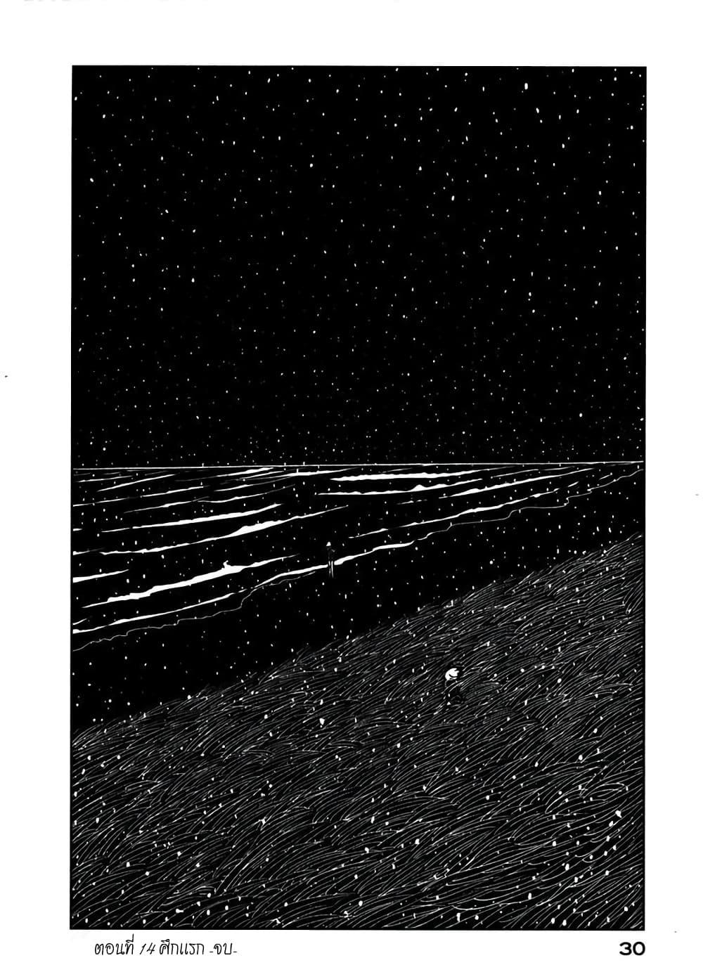 Manga-lc-com อ่านมังงะ อ่านการ์ตูน ออนไลน์ ฟรี Houseki no Kuni ตอนที่ 1 2 3 4 5 6 7 8 9 10 11 12 13 14 ฟรี ไม่มีโฆษณา Manga-lc - อ่าน มังงะ อ่าน การ์ตูน ออนไลน์ อ่านมังงะ ฟรี