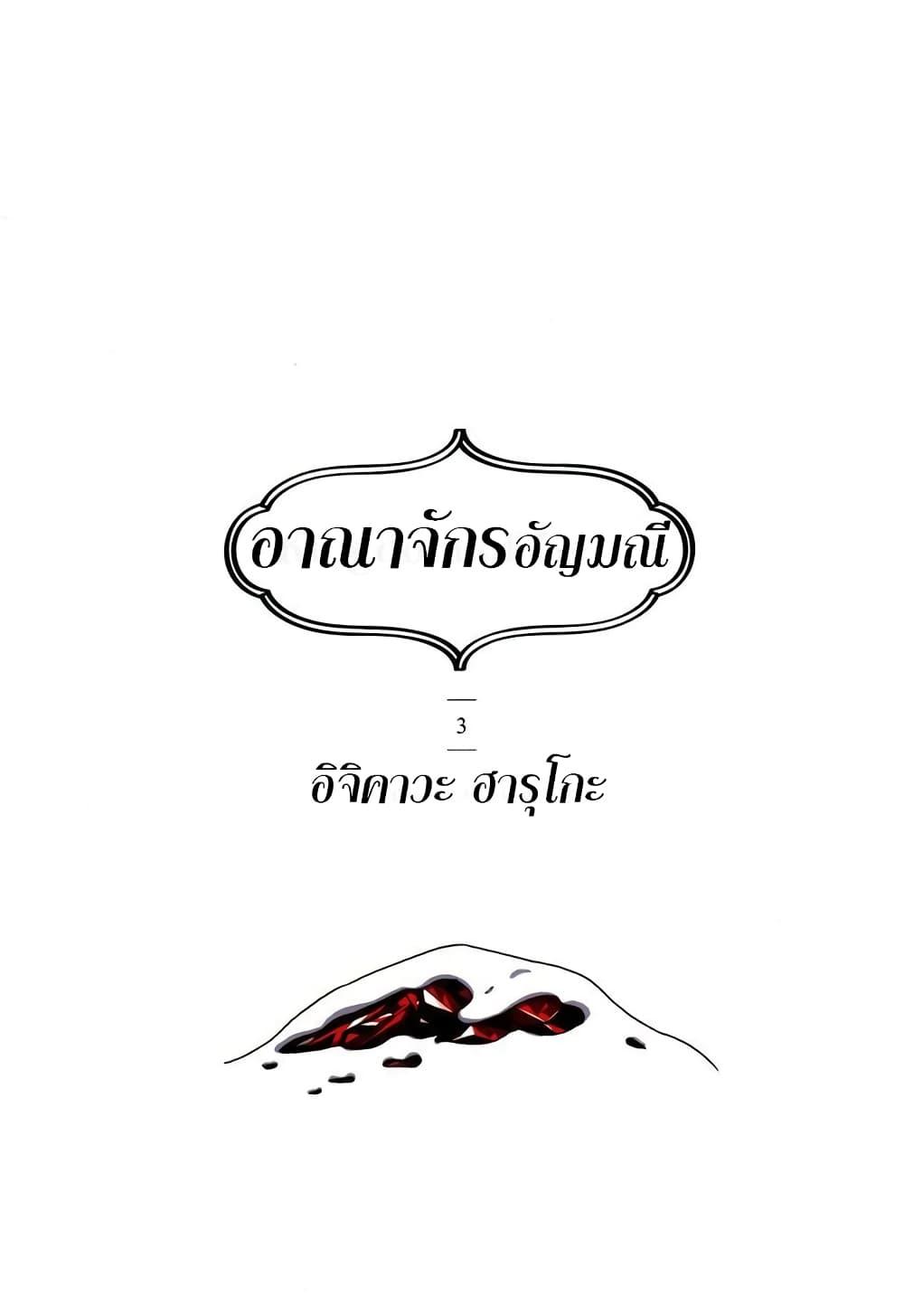Manga-lc-com อ่านมังงะ อ่านการ์ตูน ออนไลน์ ฟรี Houseki no Kuni ตอนที่ 1 2 3 4 5 6 7 8 9 10 11 12 13 14 ฟรี ไม่มีโฆษณา Manga-lc - อ่าน มังงะ อ่าน การ์ตูน ออนไลน์ อ่านมังงะ ฟรี