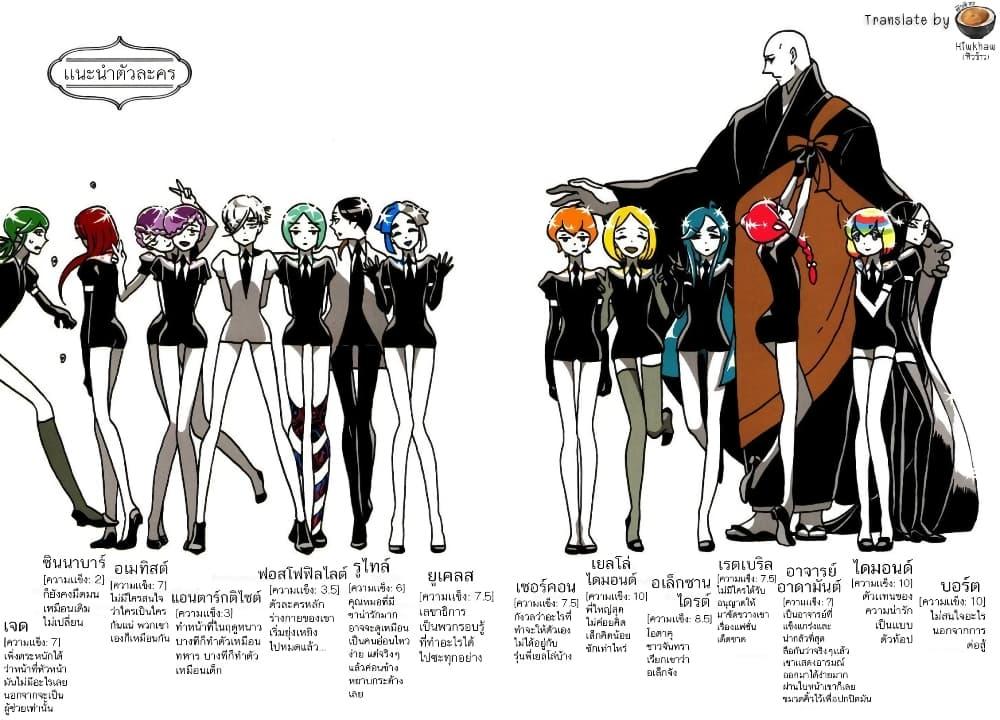 Manga-lc-com อ่านมังงะ อ่านการ์ตูน ออนไลน์ ฟรี Houseki no Kuni ตอนที่ 1 2 3 4 5 6 7 8 9 10 11 12 13 14 ฟรี ไม่มีโฆษณา Manga-lc - อ่าน มังงะ อ่าน การ์ตูน ออนไลน์ อ่านมังงะ ฟรี