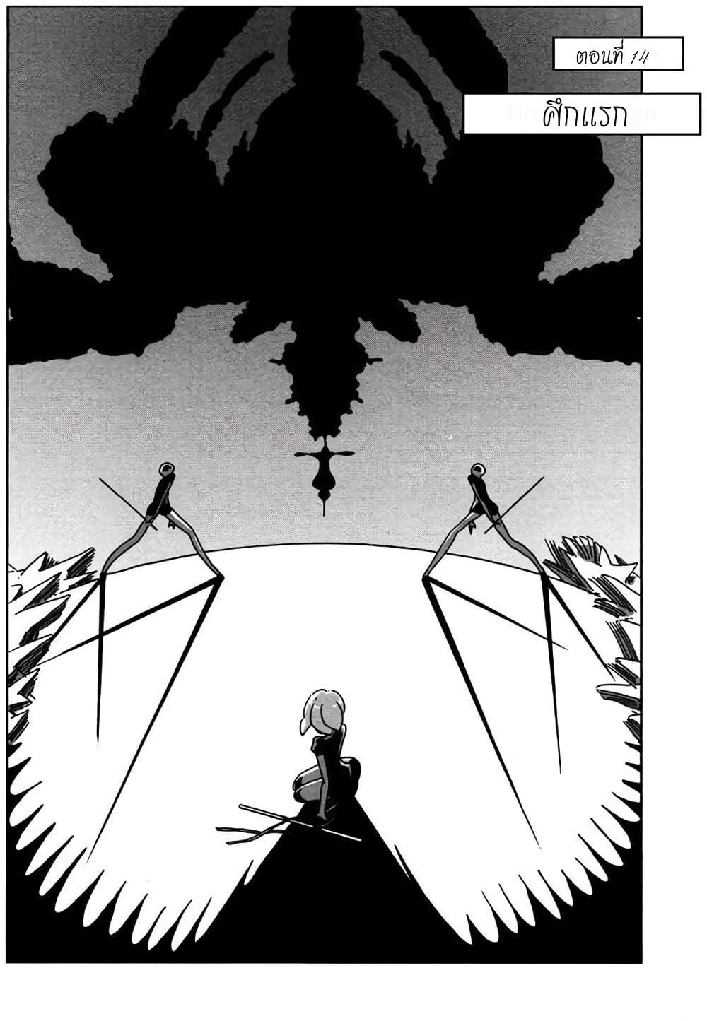 Manga-lc-com อ่านมังงะ อ่านการ์ตูน ออนไลน์ ฟรี Houseki no Kuni ตอนที่ 1 2 3 4 5 6 7 8 9 10 11 12 13 14 ฟรี ไม่มีโฆษณา Manga-lc - อ่าน มังงะ อ่าน การ์ตูน ออนไลน์ อ่านมังงะ ฟรี