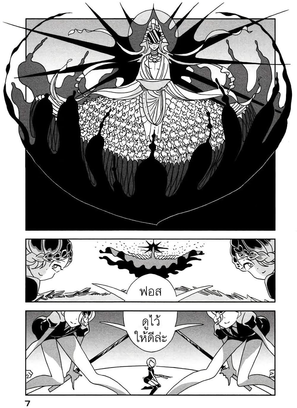 Manga-lc-com อ่านมังงะ อ่านการ์ตูน ออนไลน์ ฟรี Houseki no Kuni ตอนที่ 1 2 3 4 5 6 7 8 9 10 11 12 13 14 ฟรี ไม่มีโฆษณา Manga-lc - อ่าน มังงะ อ่าน การ์ตูน ออนไลน์ อ่านมังงะ ฟรี