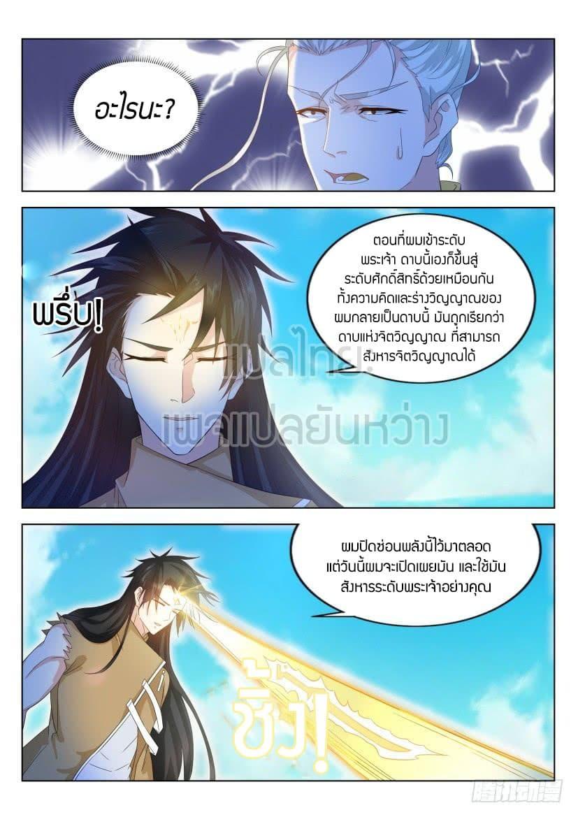 Manga-lc-com อ่านมังงะ อ่านการ์ตูน ออนไลน์ ฟรี Rebirth Of the Urban Immortal Cultivator ตอนที่ 1 2 3 4 5 6 7 8 9 10 11 12 13 14 ฟรี ไม่มีโฆษณา Manga-lc - อ่าน มังงะ อ่าน การ์ตูน ออนไลน์ อ่านมังงะ ฟรี