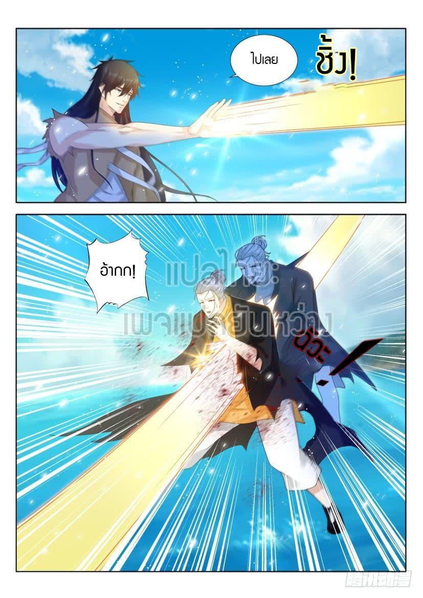 Manga-lc-com อ่านมังงะ อ่านการ์ตูน ออนไลน์ ฟรี Rebirth Of the Urban Immortal Cultivator ตอนที่ 1 2 3 4 5 6 7 8 9 10 11 12 13 14 ฟรี ไม่มีโฆษณา Manga-lc - อ่าน มังงะ อ่าน การ์ตูน ออนไลน์ อ่านมังงะ ฟรี