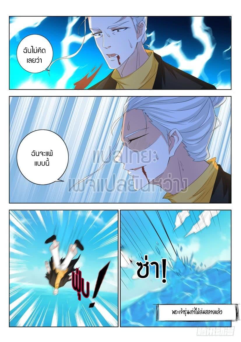 Manga-lc-com อ่านมังงะ อ่านการ์ตูน ออนไลน์ ฟรี Rebirth Of the Urban Immortal Cultivator ตอนที่ 1 2 3 4 5 6 7 8 9 10 11 12 13 14 ฟรี ไม่มีโฆษณา Manga-lc - อ่าน มังงะ อ่าน การ์ตูน ออนไลน์ อ่านมังงะ ฟรี