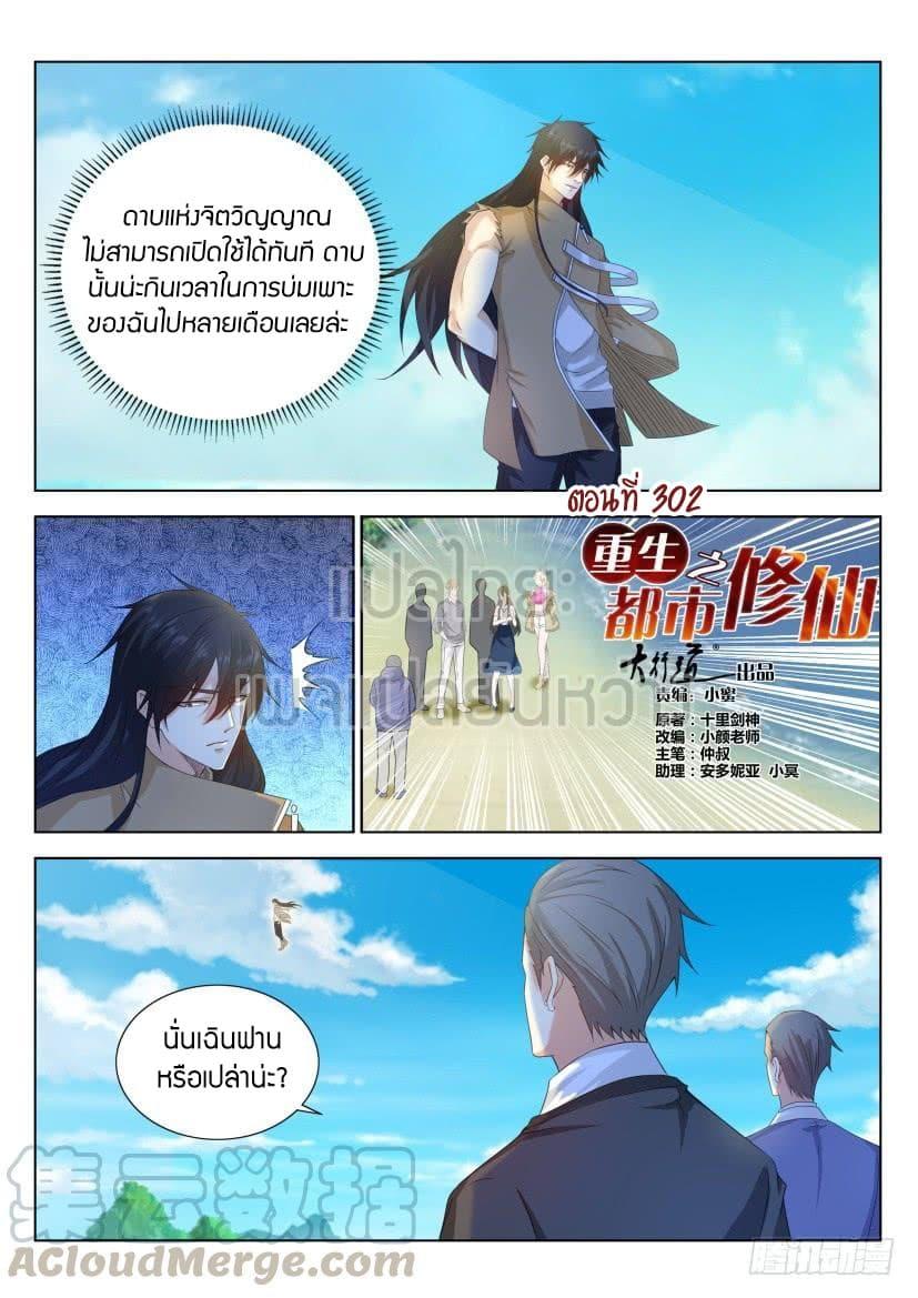 Manga-lc-com อ่านมังงะ อ่านการ์ตูน ออนไลน์ ฟรี Rebirth Of the Urban Immortal Cultivator ตอนที่ 1 2 3 4 5 6 7 8 9 10 11 12 13 14 ฟรี ไม่มีโฆษณา Manga-lc - อ่าน มังงะ อ่าน การ์ตูน ออนไลน์ อ่านมังงะ ฟรี
