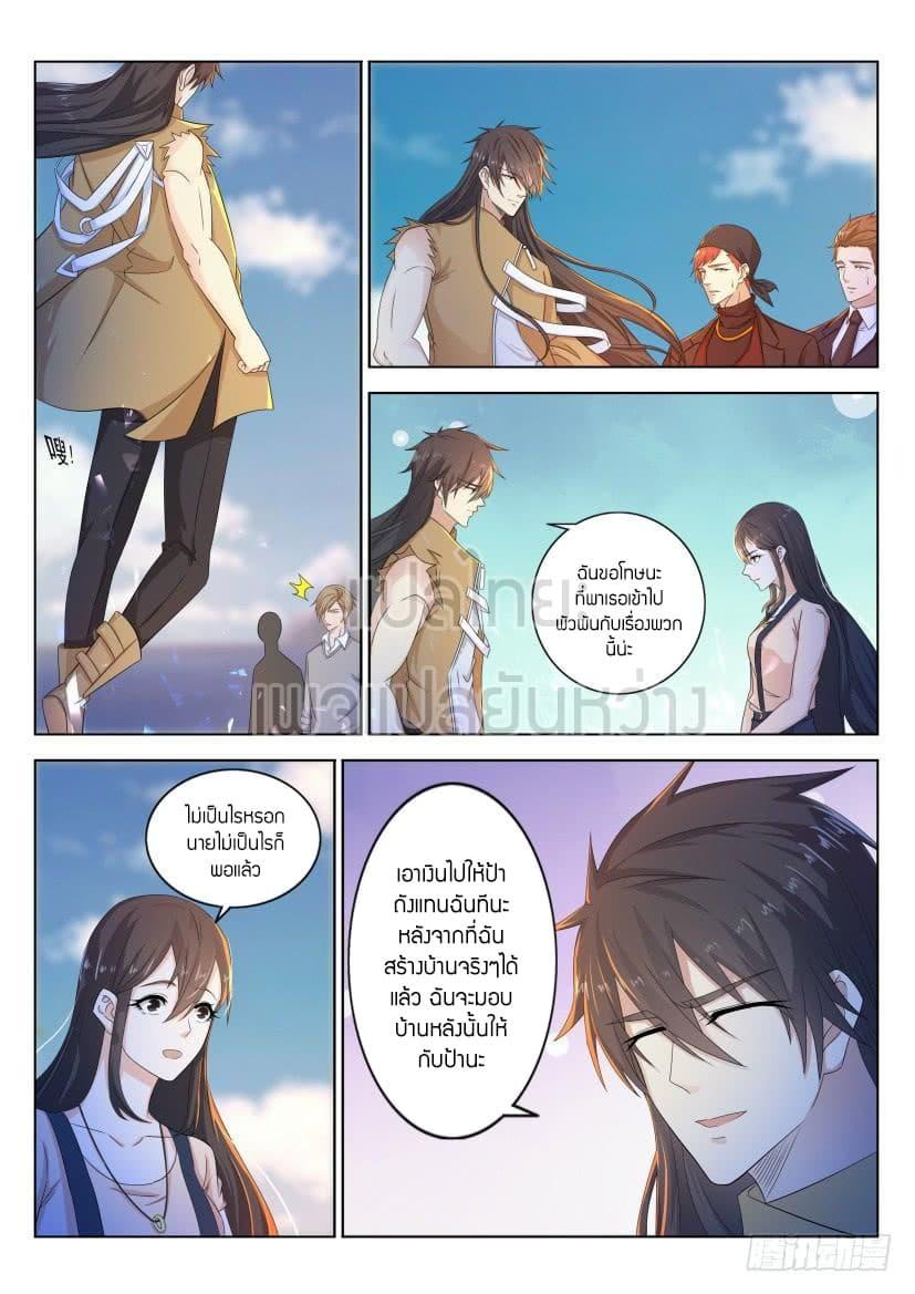 Manga-lc-com อ่านมังงะ อ่านการ์ตูน ออนไลน์ ฟรี Rebirth Of the Urban Immortal Cultivator ตอนที่ 1 2 3 4 5 6 7 8 9 10 11 12 13 14 ฟรี ไม่มีโฆษณา Manga-lc - อ่าน มังงะ อ่าน การ์ตูน ออนไลน์ อ่านมังงะ ฟรี