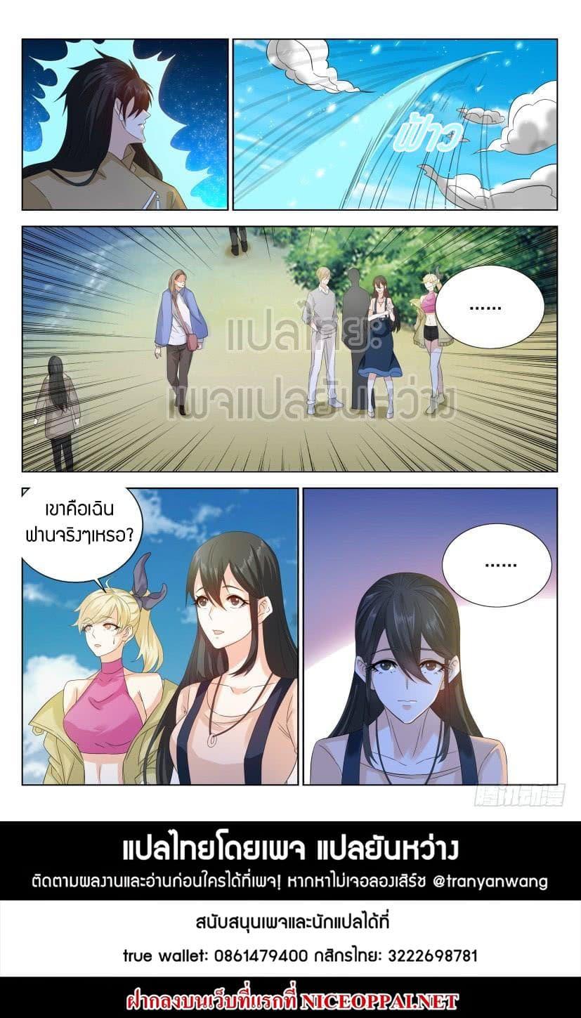 Manga-lc-com อ่านมังงะ อ่านการ์ตูน ออนไลน์ ฟรี Rebirth Of the Urban Immortal Cultivator ตอนที่ 1 2 3 4 5 6 7 8 9 10 11 12 13 14 ฟรี ไม่มีโฆษณา Manga-lc - อ่าน มังงะ อ่าน การ์ตูน ออนไลน์ อ่านมังงะ ฟรี