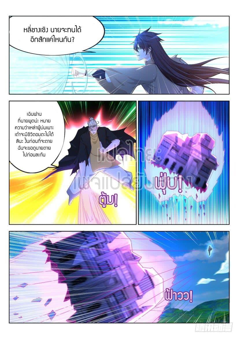 Manga-lc-com อ่านมังงะ อ่านการ์ตูน ออนไลน์ ฟรี Rebirth Of the Urban Immortal Cultivator ตอนที่ 1 2 3 4 5 6 7 8 9 10 11 12 13 14 ฟรี ไม่มีโฆษณา Manga-lc - อ่าน มังงะ อ่าน การ์ตูน ออนไลน์ อ่านมังงะ ฟรี