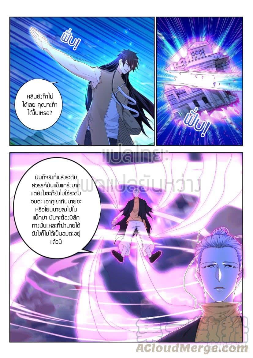 Manga-lc-com อ่านมังงะ อ่านการ์ตูน ออนไลน์ ฟรี Rebirth Of the Urban Immortal Cultivator ตอนที่ 1 2 3 4 5 6 7 8 9 10 11 12 13 14 ฟรี ไม่มีโฆษณา Manga-lc - อ่าน มังงะ อ่าน การ์ตูน ออนไลน์ อ่านมังงะ ฟรี