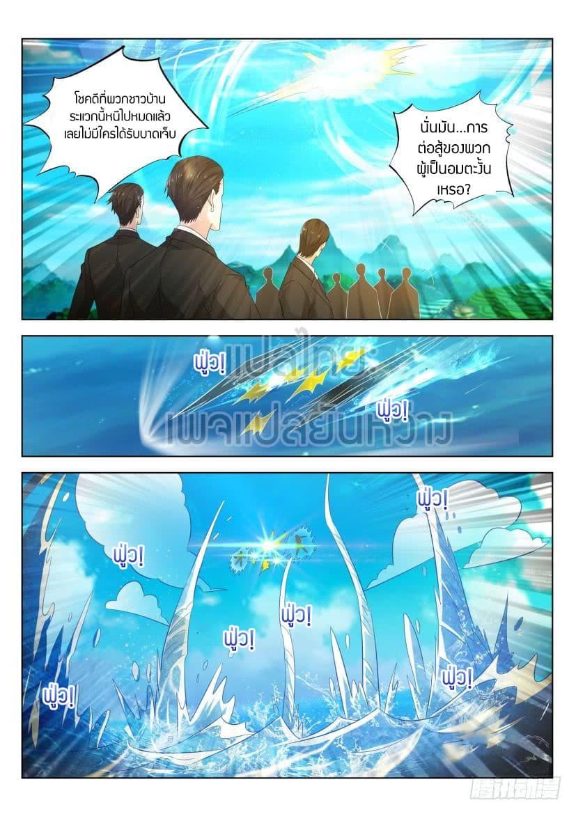 Manga-lc-com อ่านมังงะ อ่านการ์ตูน ออนไลน์ ฟรี Rebirth Of the Urban Immortal Cultivator ตอนที่ 1 2 3 4 5 6 7 8 9 10 11 12 13 14 ฟรี ไม่มีโฆษณา Manga-lc - อ่าน มังงะ อ่าน การ์ตูน ออนไลน์ อ่านมังงะ ฟรี