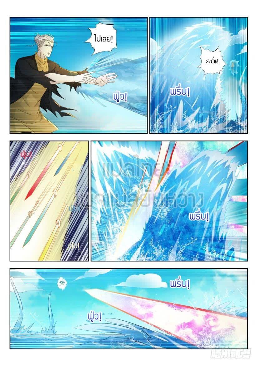 Manga-lc-com อ่านมังงะ อ่านการ์ตูน ออนไลน์ ฟรี Rebirth Of the Urban Immortal Cultivator ตอนที่ 1 2 3 4 5 6 7 8 9 10 11 12 13 14 ฟรี ไม่มีโฆษณา Manga-lc - อ่าน มังงะ อ่าน การ์ตูน ออนไลน์ อ่านมังงะ ฟรี