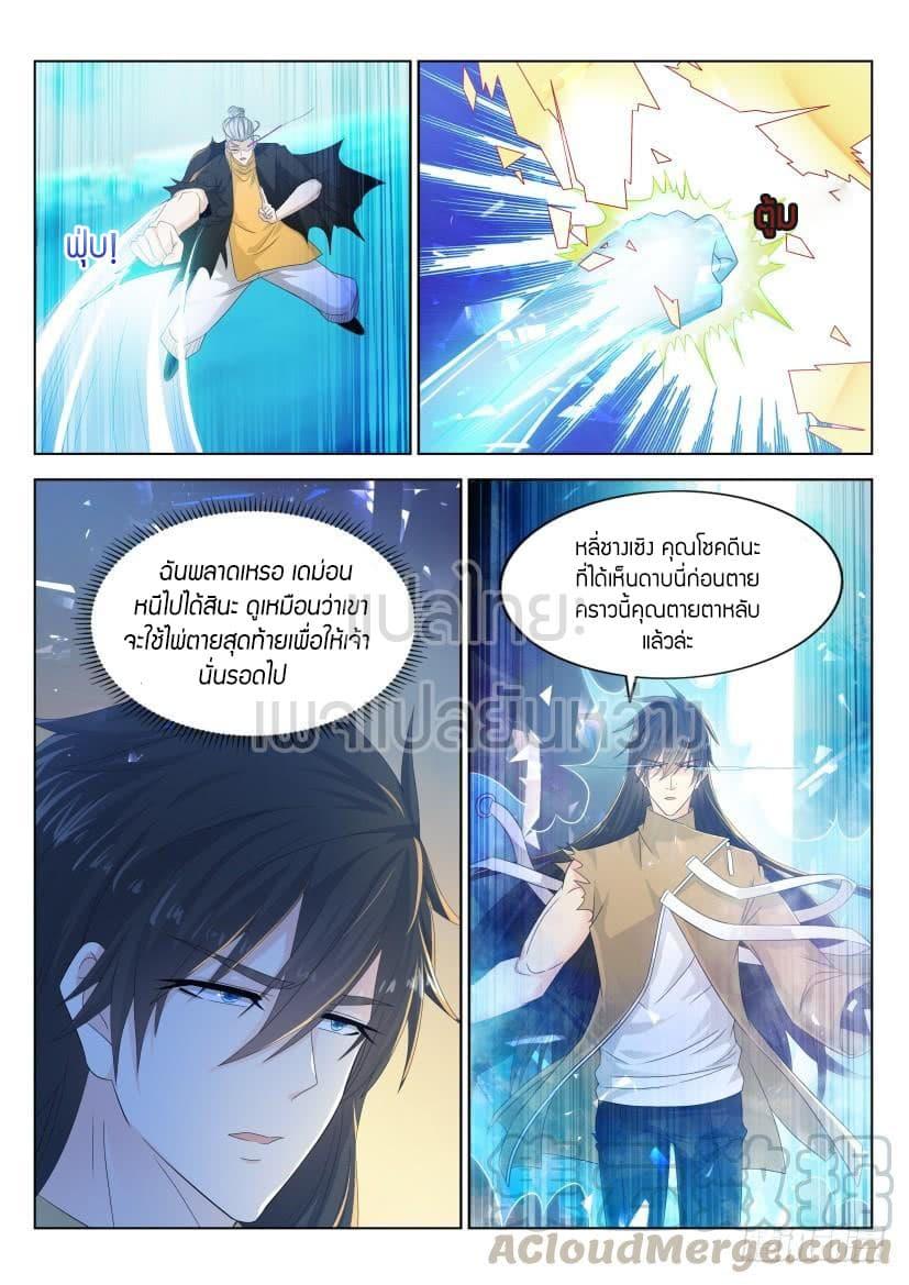 Manga-lc-com อ่านมังงะ อ่านการ์ตูน ออนไลน์ ฟรี Rebirth Of the Urban Immortal Cultivator ตอนที่ 1 2 3 4 5 6 7 8 9 10 11 12 13 14 ฟรี ไม่มีโฆษณา Manga-lc - อ่าน มังงะ อ่าน การ์ตูน ออนไลน์ อ่านมังงะ ฟรี