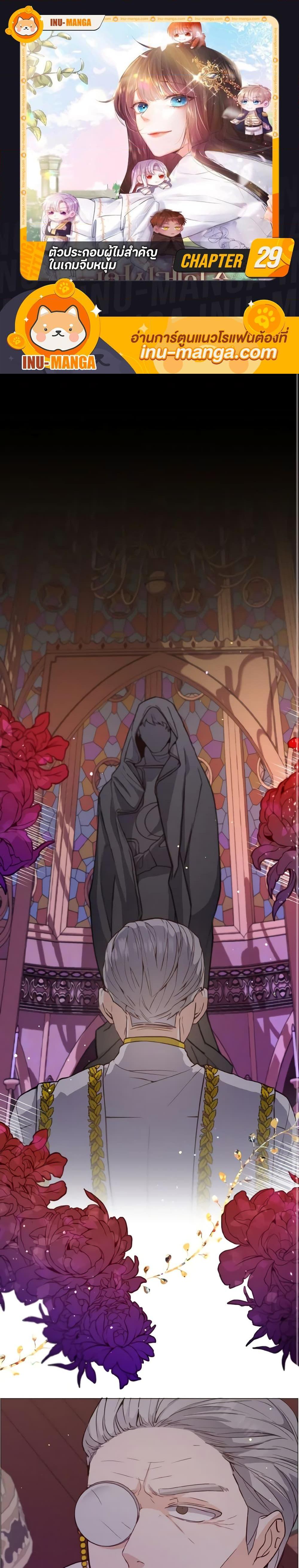 Manga-lc-com อ่านมังงะ อ่านการ์ตูน ออนไลน์ ฟรี How to Clear a Dating Sim as a Side Character ตอนที่ 1 2 3 4 5 6 7 8 9 10 11 12 13 14 ฟรี ไม่มีโฆษณา Manga-lc - อ่าน มังงะ อ่าน การ์ตูน ออนไลน์ อ่านมังงะ ฟรี