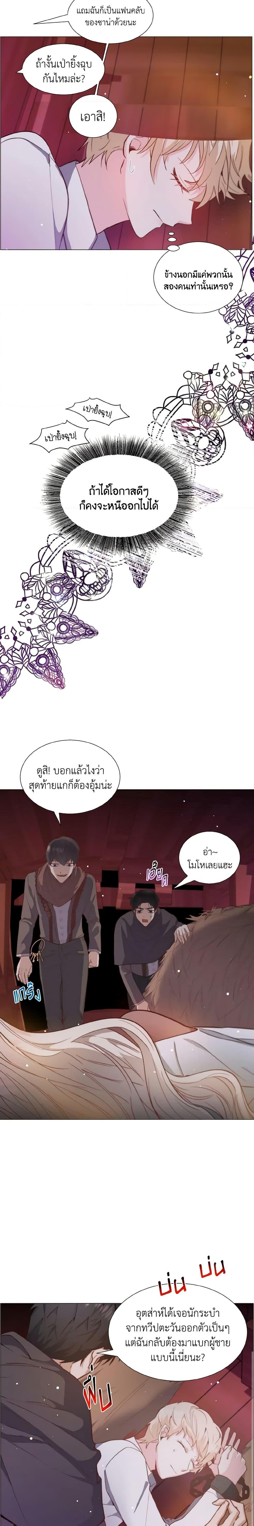 Manga-lc-com อ่านมังงะ อ่านการ์ตูน ออนไลน์ ฟรี How to Clear a Dating Sim as a Side Character ตอนที่ 1 2 3 4 5 6 7 8 9 10 11 12 13 14 ฟรี ไม่มีโฆษณา Manga-lc - อ่าน มังงะ อ่าน การ์ตูน ออนไลน์ อ่านมังงะ ฟรี