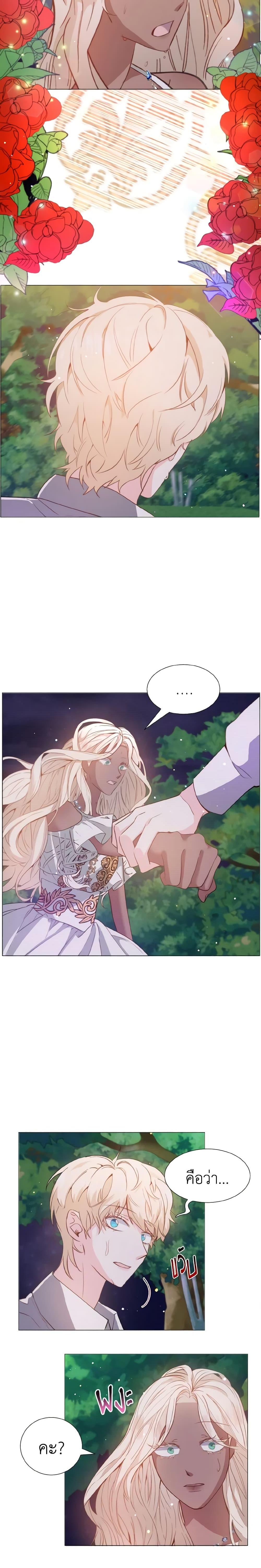 Manga-lc-com อ่านมังงะ อ่านการ์ตูน ออนไลน์ ฟรี How to Clear a Dating Sim as a Side Character ตอนที่ 1 2 3 4 5 6 7 8 9 10 11 12 13 14 ฟรี ไม่มีโฆษณา Manga-lc - อ่าน มังงะ อ่าน การ์ตูน ออนไลน์ อ่านมังงะ ฟรี