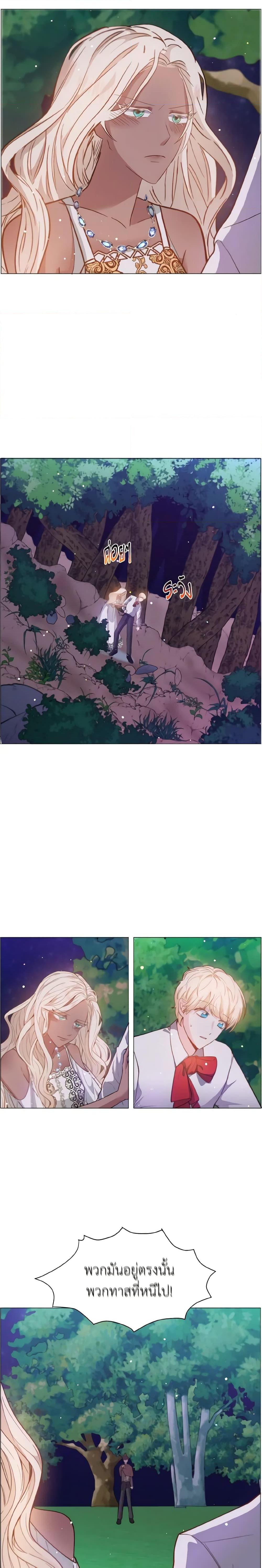 Manga-lc-com อ่านมังงะ อ่านการ์ตูน ออนไลน์ ฟรี How to Clear a Dating Sim as a Side Character ตอนที่ 1 2 3 4 5 6 7 8 9 10 11 12 13 14 ฟรี ไม่มีโฆษณา Manga-lc - อ่าน มังงะ อ่าน การ์ตูน ออนไลน์ อ่านมังงะ ฟรี