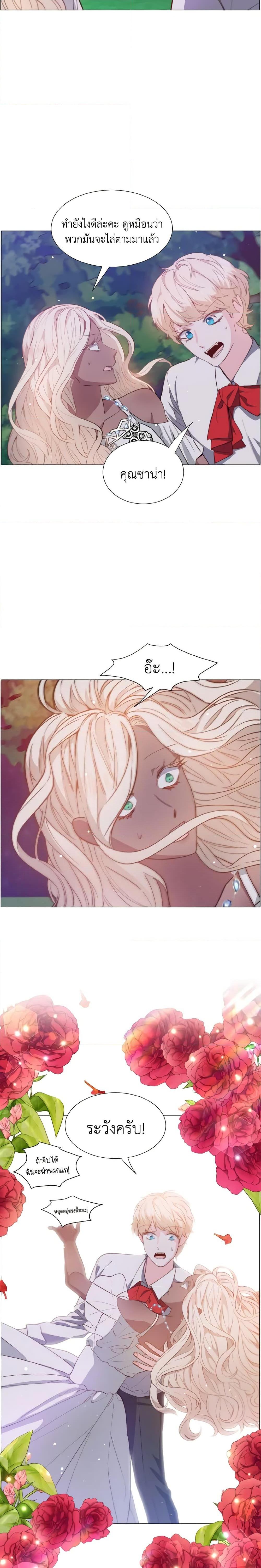 Manga-lc-com อ่านมังงะ อ่านการ์ตูน ออนไลน์ ฟรี How to Clear a Dating Sim as a Side Character ตอนที่ 1 2 3 4 5 6 7 8 9 10 11 12 13 14 ฟรี ไม่มีโฆษณา Manga-lc - อ่าน มังงะ อ่าน การ์ตูน ออนไลน์ อ่านมังงะ ฟรี