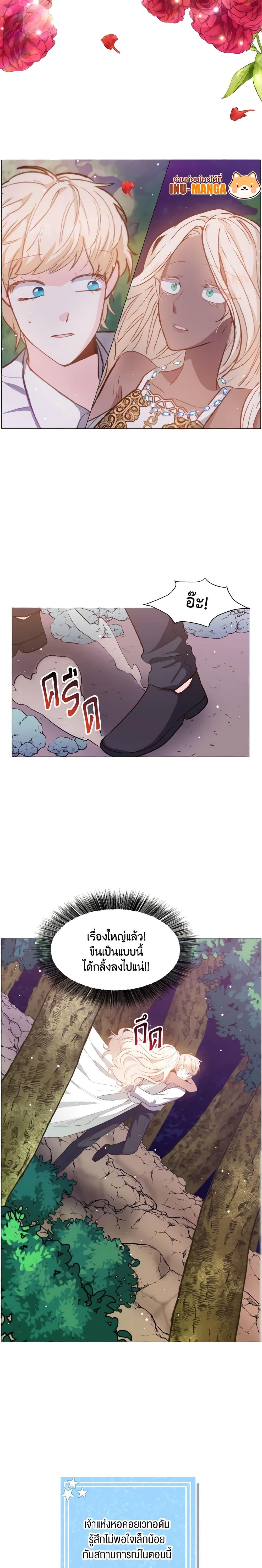 Manga-lc-com อ่านมังงะ อ่านการ์ตูน ออนไลน์ ฟรี How to Clear a Dating Sim as a Side Character ตอนที่ 1 2 3 4 5 6 7 8 9 10 11 12 13 14 ฟรี ไม่มีโฆษณา Manga-lc - อ่าน มังงะ อ่าน การ์ตูน ออนไลน์ อ่านมังงะ ฟรี