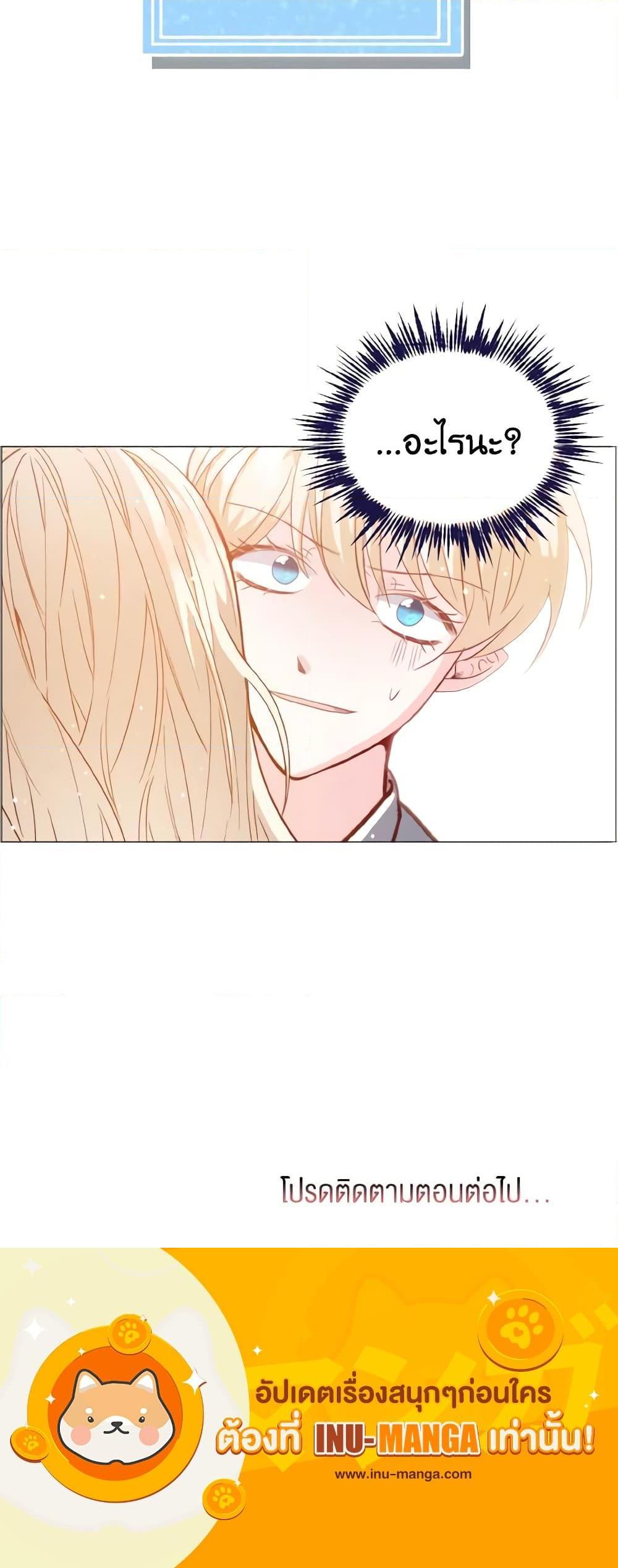 Manga-lc-com อ่านมังงะ อ่านการ์ตูน ออนไลน์ ฟรี How to Clear a Dating Sim as a Side Character ตอนที่ 1 2 3 4 5 6 7 8 9 10 11 12 13 14 ฟรี ไม่มีโฆษณา Manga-lc - อ่าน มังงะ อ่าน การ์ตูน ออนไลน์ อ่านมังงะ ฟรี